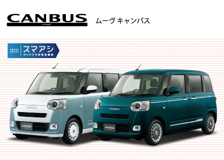 ムーヴキャンバス